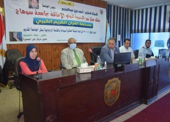 جامعة سوهاج تكرم ١٧ طالب بمسابقة مركز نور البصيرة