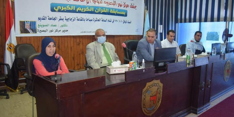 جامعة سوهاج تكرم ١٧ طالب بمسابقة مركز نور البصيرة