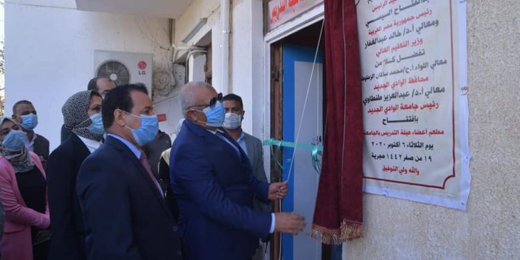 جامعة الوادي الجديد تفتتح مشروعاتها للتحول الرقمي ومراكز دعم التكنولوجيا والابتكار