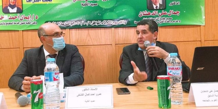 جامعة المنوفية تعلن توصيات هامة لتطبيقات التعليم الهجين بالجامعات