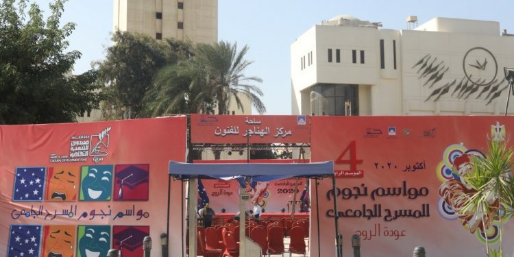 اليوم.. مسرح "عين شمس" يقدم "السقوط الحتمي" على مسرح الهناجر