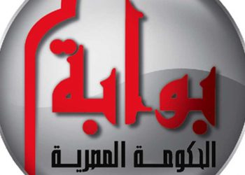 بوابة الحكومة المصرية