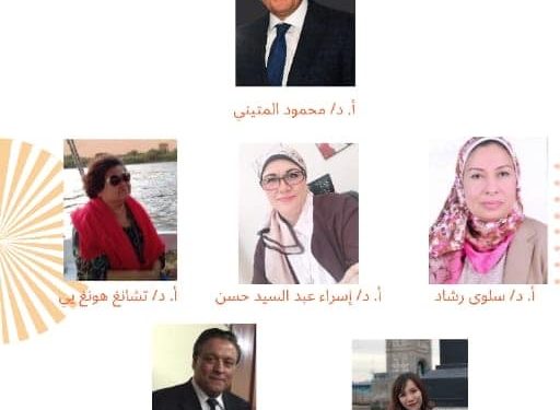 غداً..إنطلاق الصالون الثقافي الأول لكونفشيوس  عين شمس