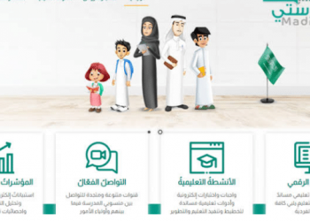  معلومات عن منصة مدرستي التعليمية السعودية
