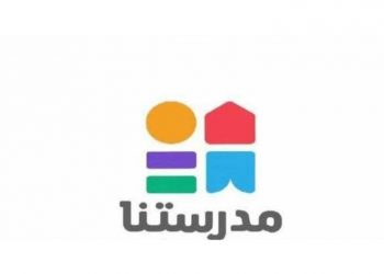 مواعيد برامج قناة مدرستنا التعليمية.. بالتفاصيل