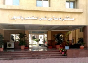 التعليم العالي: تطوير البنية التحتية ل 18 مستشفي جامعي بتكلفة 2.7 مليار جنيه