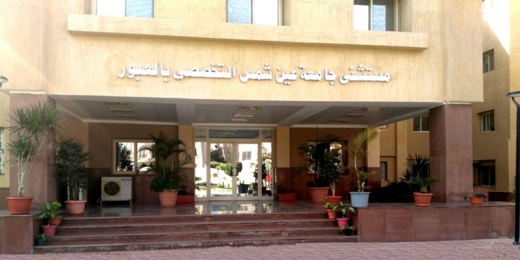 التعليم العالي: تطوير البنية التحتية ل 18 مستشفي جامعي بتكلفة 2.7 مليار جنيه