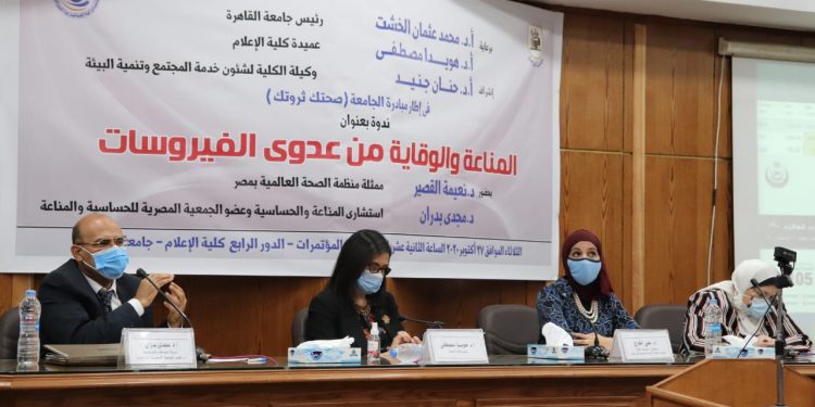 بمبادرة صحتك ثروتك.. إعلام القاهرة تناقش المناعة والوقاية من عدوى الفيروسات