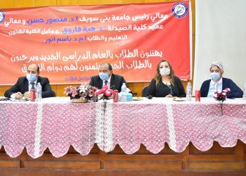 جامعة بني سويف: إنشاء مصنع للأدوية تابع لكلية الصيدلة وصندوق زمالة للعاملين