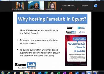 ويبينار علمي أونلاين بجامعة حلوان للتعريف بمسابقة مختبر الشهرة  Fame Lab