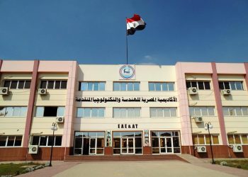 الأكاديمية المصرية للهندسة والتكنولوجيا المتقدمة