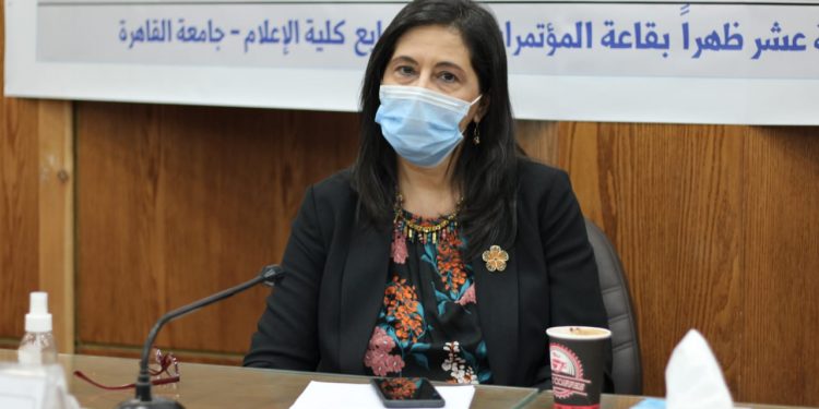 عميدة إعلام القاهرة: حماية أنفسنا تبدأ باتباع الإجراءات الاحترازية وتحمل المسئولية