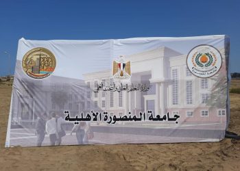تنسيق الجامعات الأهلية 2021.. كل ما تريد معرفته عن نظام القبول والاختبارات