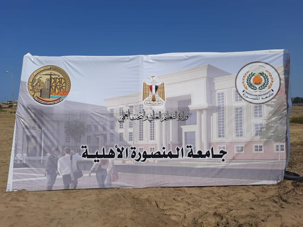 تنسيق الجامعات الأهلية 2021.. كل ما تريد معرفته عن نظام القبول والاختبارات