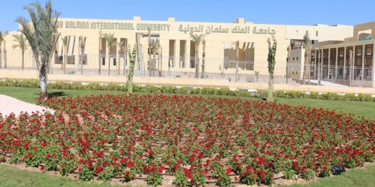 جامعة سلمان الدولية