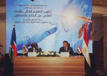 وزير التعليم العالي من جنوب السودان يشكر مصر حكومة وشعبا
