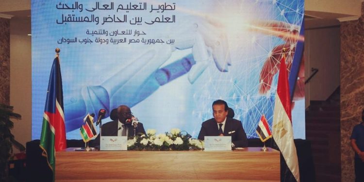 وزير التعليم العالي من جنوب السودان يشكر مصر حكومة وشعبا
