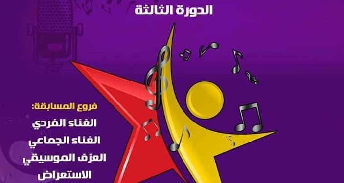 التعليم العالى والثقافة يطرحا مسابقة "المواهب  الذهبية لذوى الإحتياجات الخاصة"