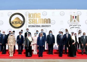 الرئيس السيسي يشهد افتتاح جامعة الملك سلمان الدولية برأس سدر
