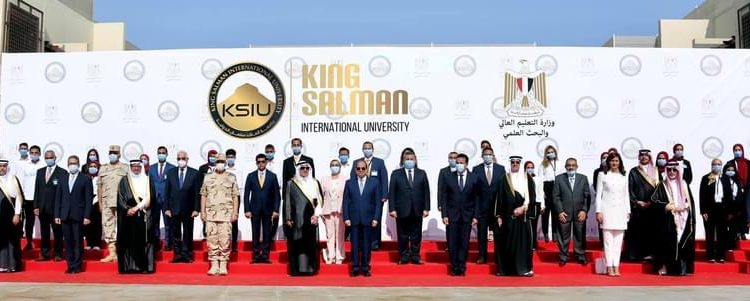 الرئيس السيسي يشهد افتتاح جامعة الملك سلمان الدولية برأس سدر