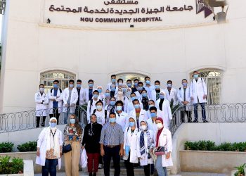 مستشفى جامعة الجيزة الجديدة لخدمة المجتمع تستقبل طلاب كلية الطب