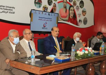 اعتماد الجمعية العمومية لـ اتحاد الجامعات بعد الموافقة على كل بنودها بالاجماع