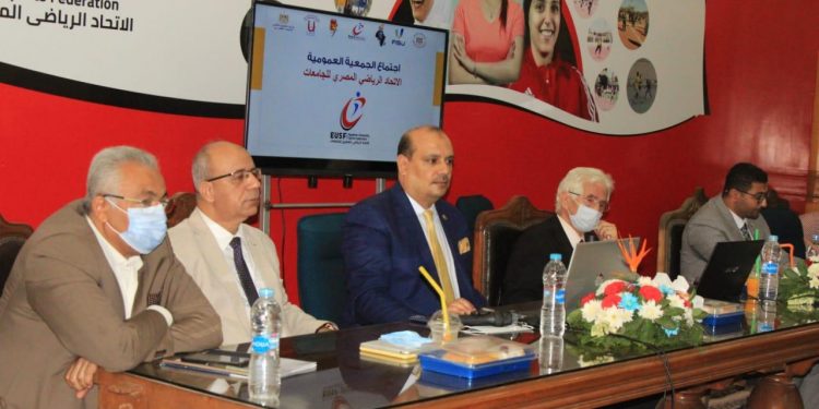 اعتماد الجمعية العمومية لـ اتحاد الجامعات بعد الموافقة على كل بنودها بالاجماع