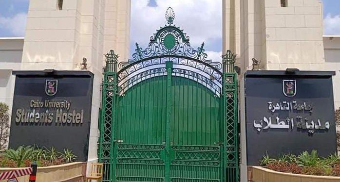 مدن جامعة القاهرة تبدأ تسكين الطلاب المغتربين والوافدين من الغد