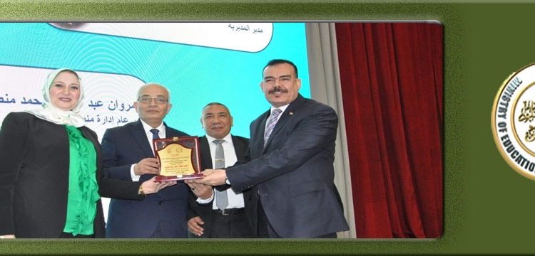 التعليم" تكرم القائمين على العملية التعليمية لأوائل الثانوية العامة