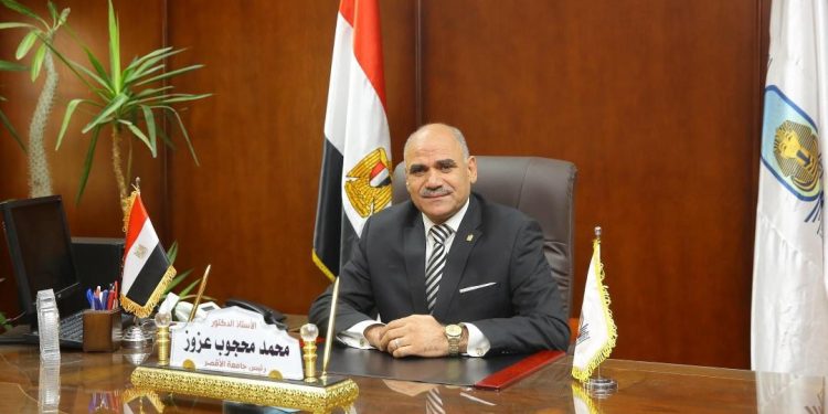 رئيس جامعة الأقصر