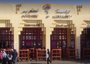 جامعة 6 أكتوبر تقرر تأجيل الدراسة لهذا الموعد