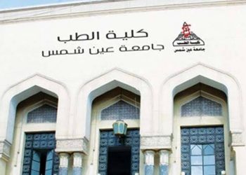 ختام أنشطة اتحاد طلاب «طب عين شمس»