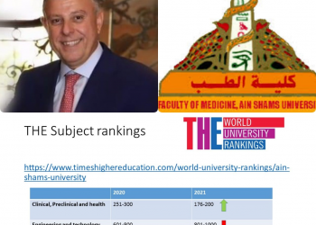 طب عين شمس.. إنجازات مستمرة تعكس الرؤية المستنيرة