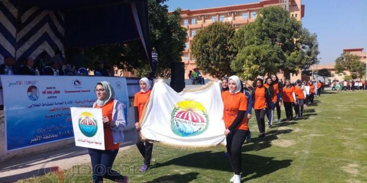 اليوم إنطلاق أولمبياد الفتاة الجامعية بالأقصر