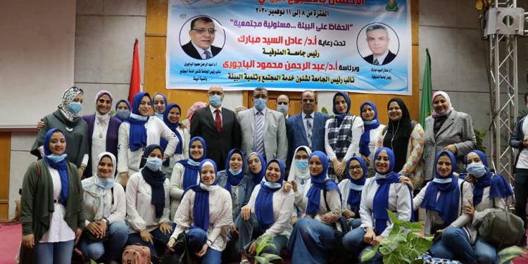 جامعة المنوفية تختتم مهرجان الأسبوع البيئي الثامن وتكرم المشاركين