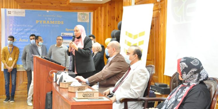 طب الفم والأسنان كفر الشيخ تنظم يوما علميا