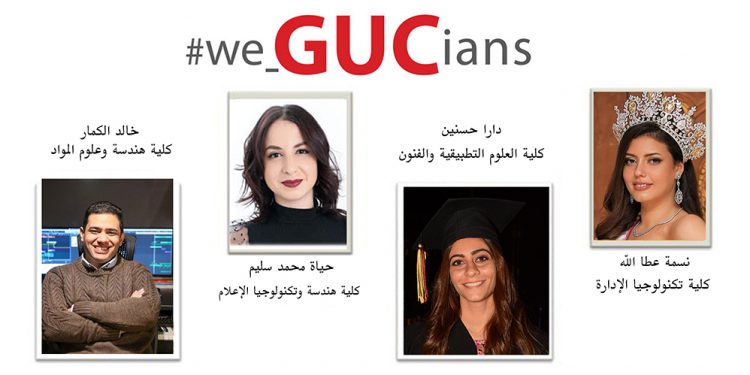 نجوم الجامعة الالمانية الجامعة