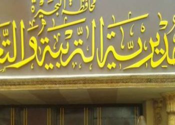 وفاة ثالث مدير مدرسة بالبحيرة بفيروس كورونا خلال ثلاثة أيام