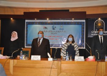 جامعة حلوان