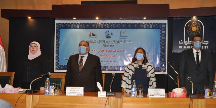 جامعة حلوان