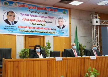 رئيس جامعة المنوفية يشهد انطلاق فعاليات مهرجان الأسبوع البيئي الثامن