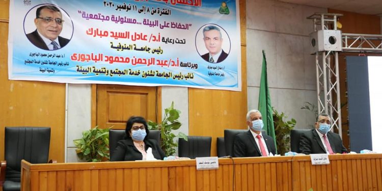 رئيس جامعة المنوفية يشهد انطلاق فعاليات مهرجان الأسبوع البيئي الثامن