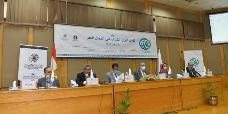 جامعة أسيوط تطلق وقائع مؤتمر كلية التجارة حول "تفعيل أدوار الشباب فى المجال العام"