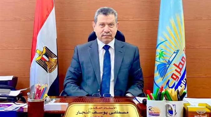 رئيس جامعة مطروح