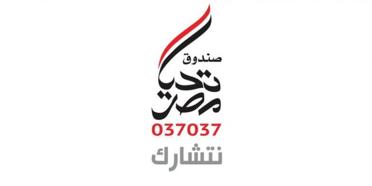 أمين صندوق تحيا مصر: جامعة عين شمس تشهد طفرة على كافة المستويات