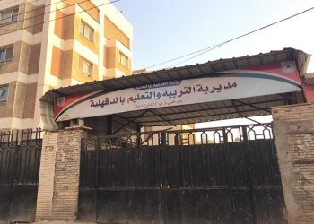 أصابوا معلمة بنزيف بالأنف والفم .. إحالة طالب بالدقهلية للجنة القيم وحبس ولي أمره  