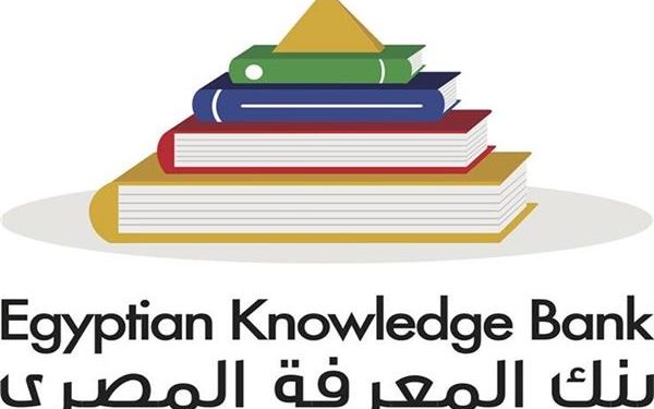 طارق شوقي يعلن مواعيد ورشة عمل Sage وبنك المعرفة المصري