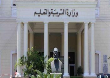 بيان عاجل من التعليم للمعلمين المتقدمين لتغيير المسمى الوظيفى