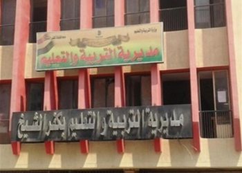 تعليم كفر الشيخ: غلق مراكز الدروس الخصوصية وزيادة مجموعات التقوية