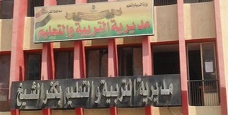 تعليم كفر الشيخ: غلق مراكز الدروس الخصوصية وزيادة مجموعات التقوية